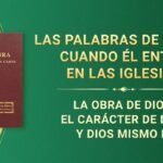 La confusión ante el plan de Dios: no logro entender lo que está sucediendo